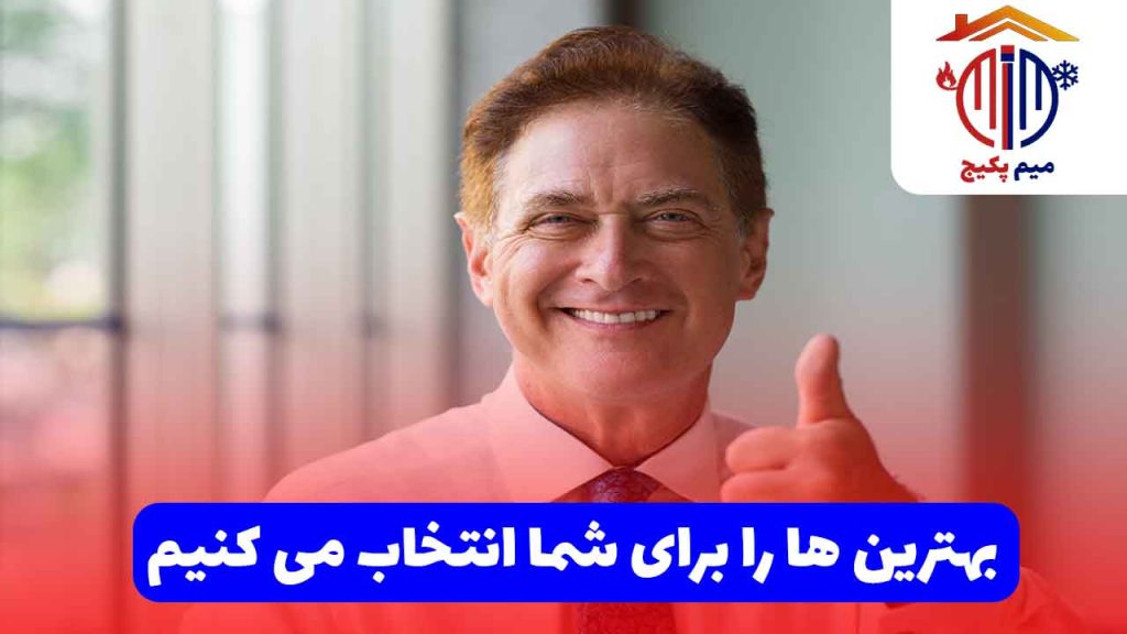 نصاب پکیج بلوار فردوس