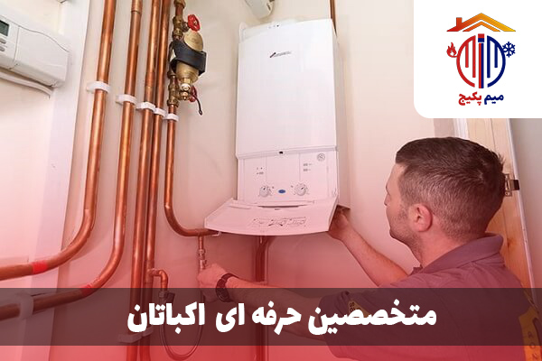 نصب پکیج اکباتان